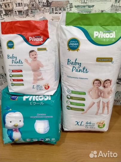 Подгузники-трусики pikool XL, L