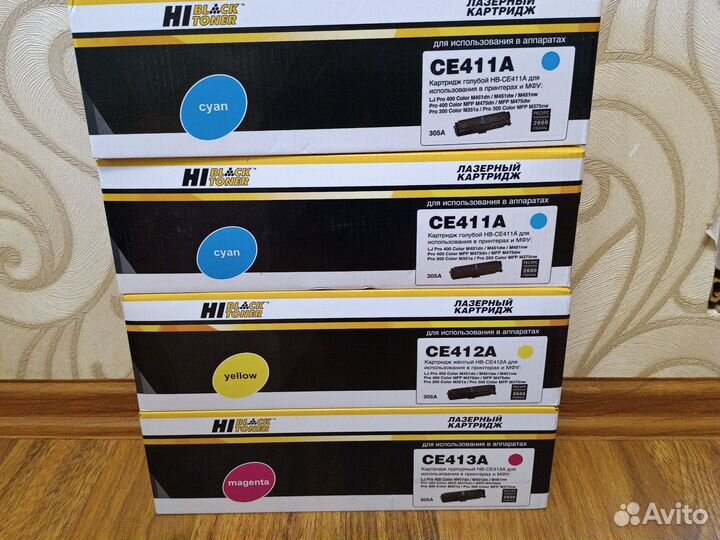 Новые картриджи для цветных лазерных принтеров