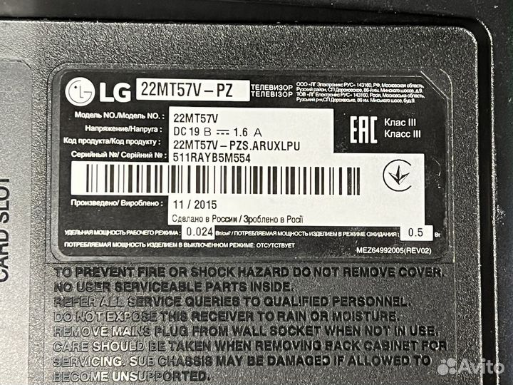 Монитор LG 22