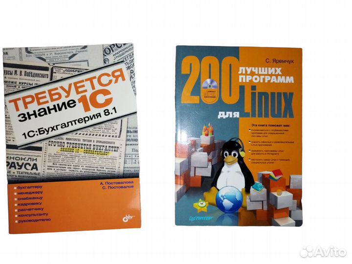 Редкие книги по IT