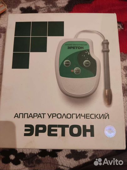 Урологический аппарат