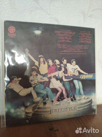 Виниловые пластинки