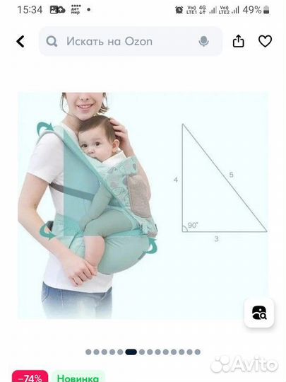 Эргорюкзак хипсит Aiebao