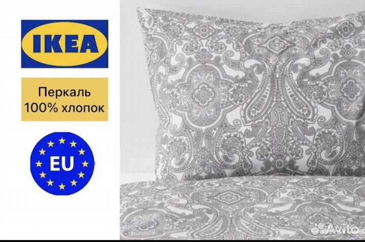 Белье постельное