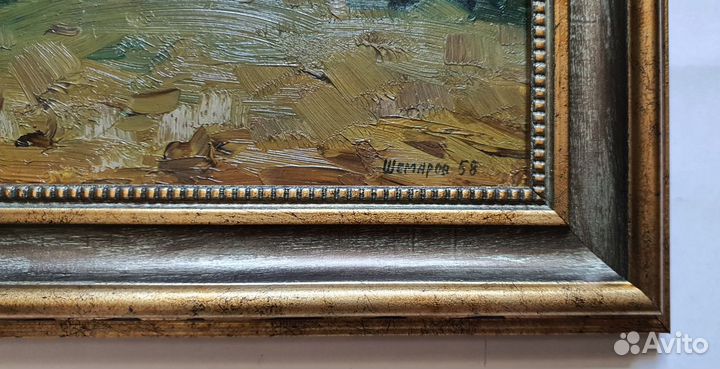 Засл.худ РФ Н. Шемаров «Горный Алтай» 1958 г