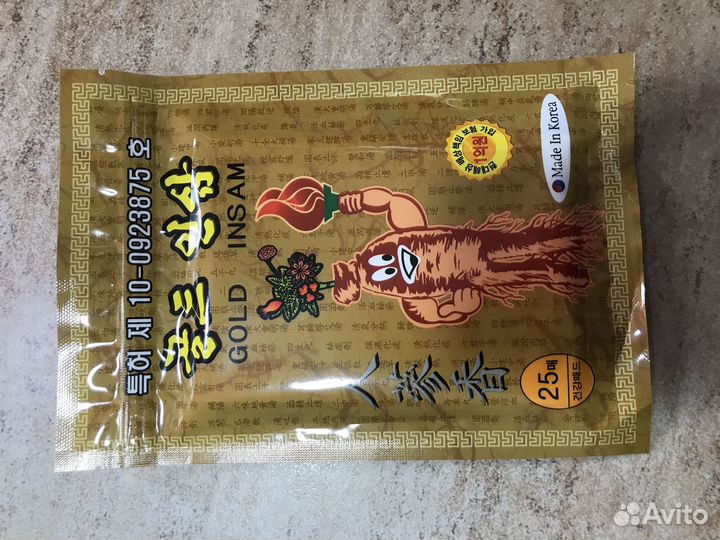 Продам пластырь