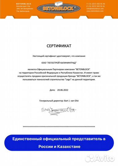 Оборудование формы для производства лего блоков