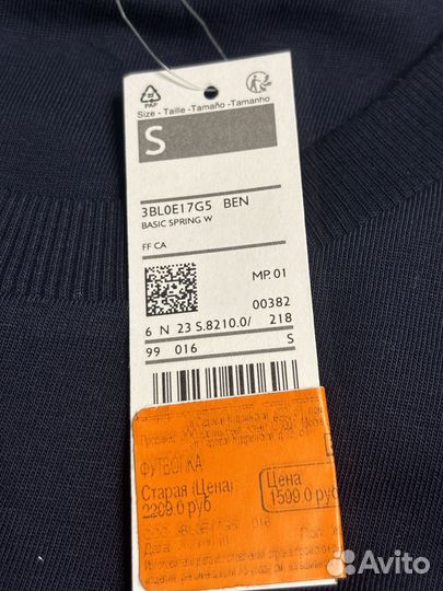 Футболка женская Benetton