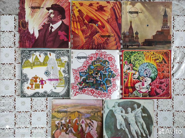 Коган Свиридов Сказки Пионерия Свадебные Кругозор