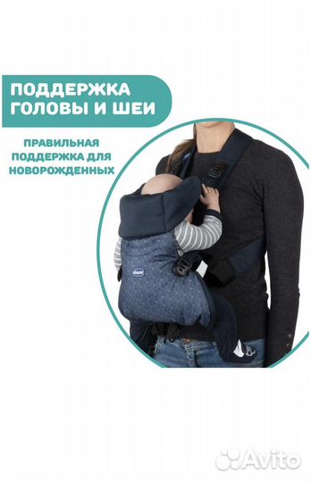 Chicco переноска кенгуру эрго-рюкзак