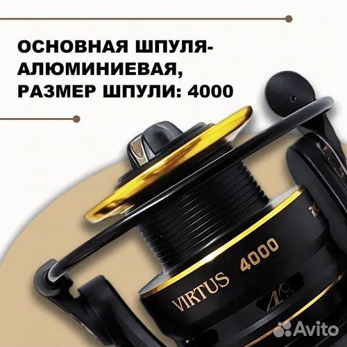 Катушка ryobi virtus 4000 рыболовная спиннинговая