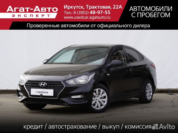 Hyundai Solaris 1.6 AT, 2019, 52 300 км
