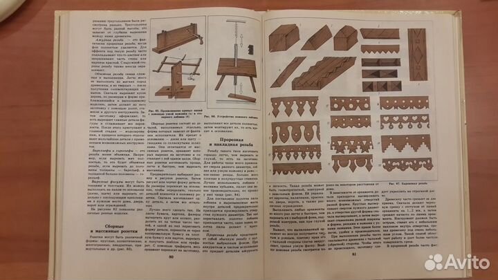 Декоративная отделка индивидуальных домов, Шепелев