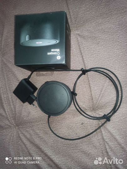 Мини станция Яндекс