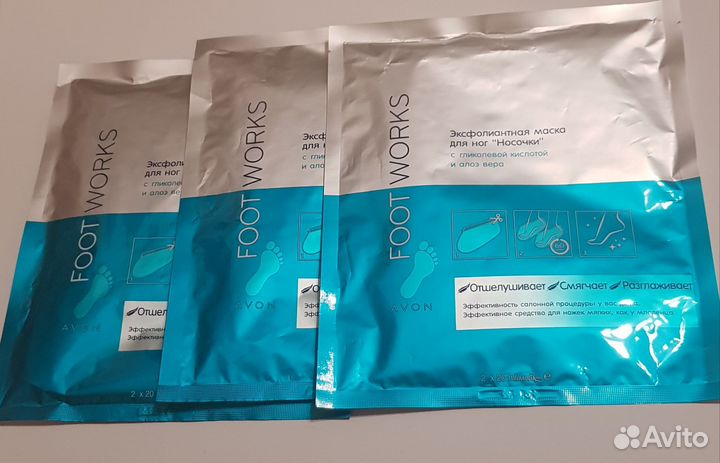 Маска для ног 