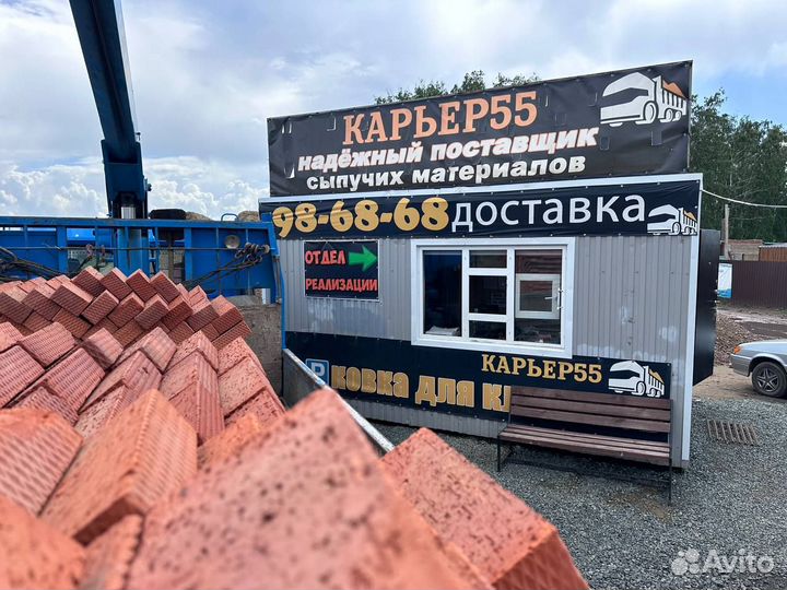 Кирпич красный забутовочный Новосибирск