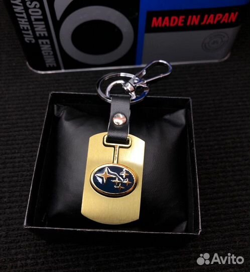 Брелок для ключей