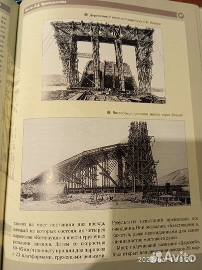 З.Л.Крайним 