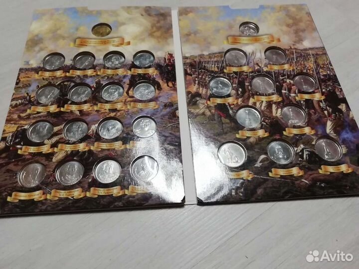 10 Города Трудовой доблести Крым. футбол. Бородино