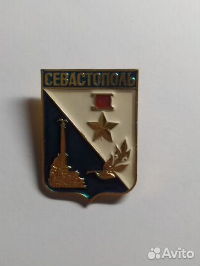 Значок советский 