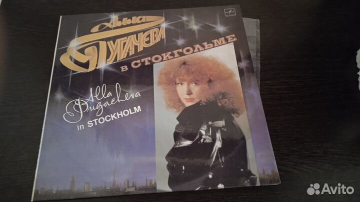 Виниловые пластинки