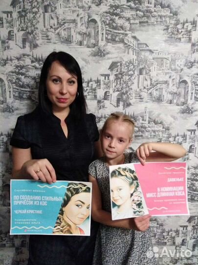 Онлайн обучение 