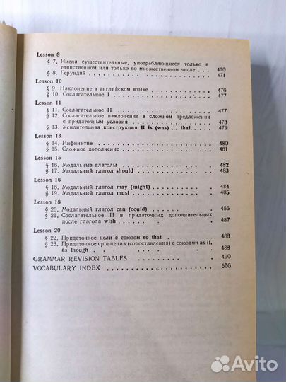 Бонк, Лукьянова, Памухина. Учебник англ. языка