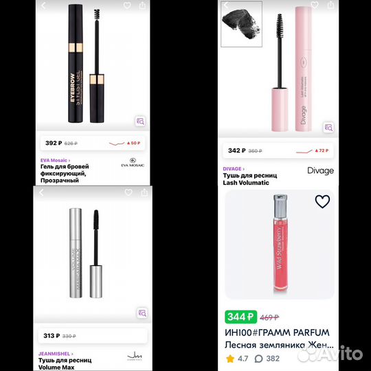 Набор косметики и аксессуаров