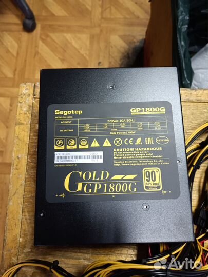 Блок питания Segotep GP1800G 1700W