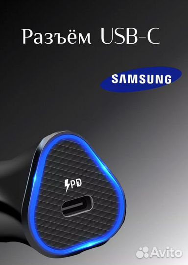 Прикуриватель samsung usb c type c fast charging