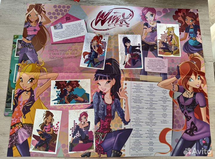 Винкс. Winx panini. Полностью собранные альбомы
