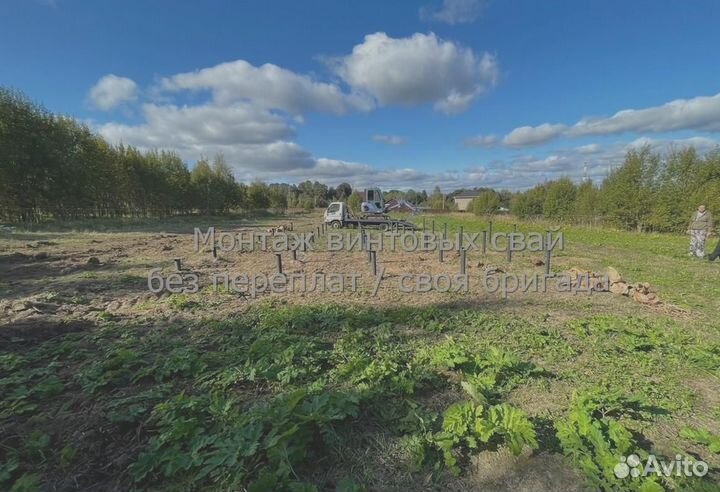 Установка Винтовых сваи