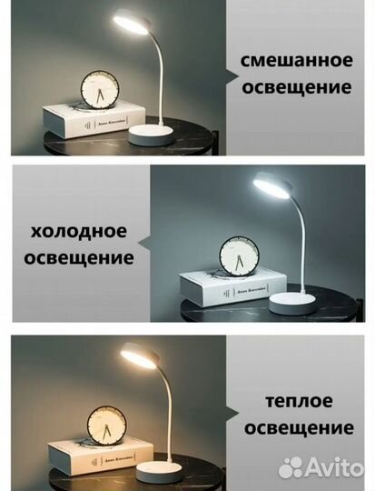 Светильник настольный LED