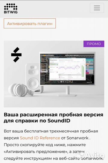 Bitwig Studio 5.1.6