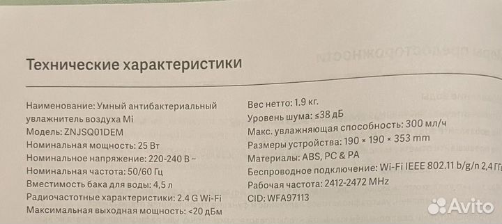 Увлажнитель воздуха xiaomi humidifier
