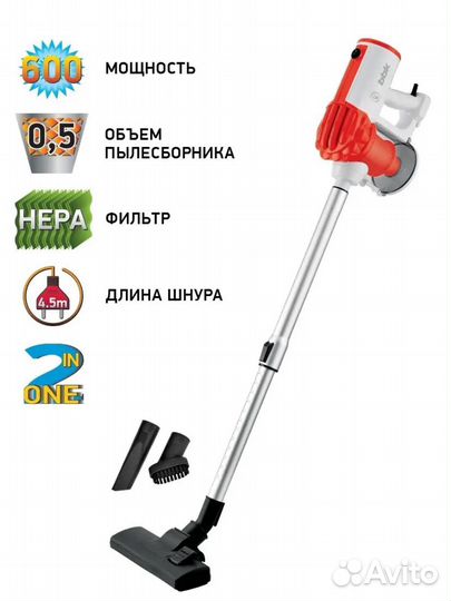 Вертикальный пылесос