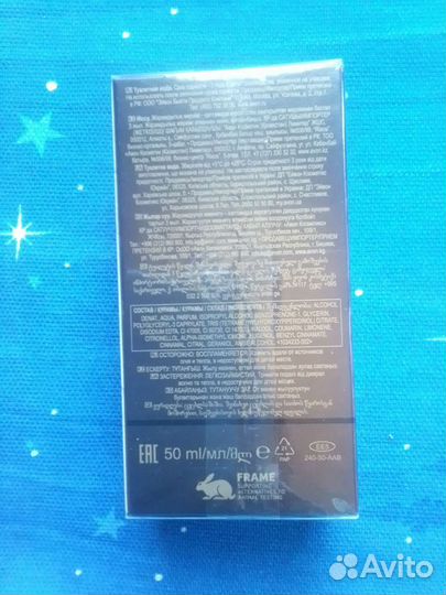 Мужская туалетная вода avon