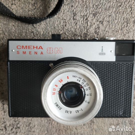 Пленочный фотоаппарат Смена 8 М