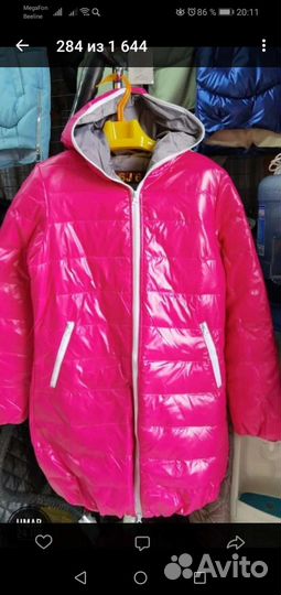 Куртка демисезонная женская