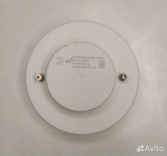 Лампа светодиодная энергосберегающая