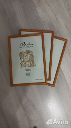 Рамка деревянная со стеклом 21х30(3 шт.) zebra