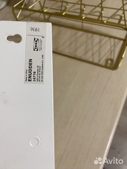 2 вешалки IKEA