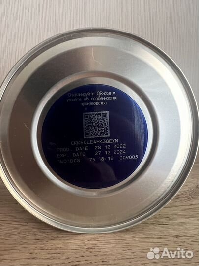 Смесь friso gold 2