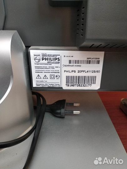 Телевизор philips 20PFL 4112 S/60