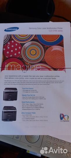 Продам лазерный цветной мфу samsung