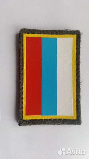 Флаг России (триколор)