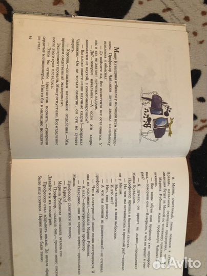 Лекции профессора Чайникова