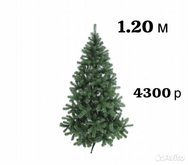 Ель искуственная в наличии Казань