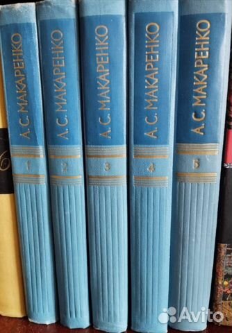 Собрание сочинений Макаренко