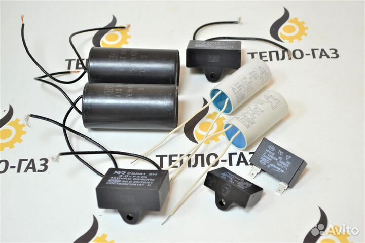 Конденсатор пусковой для впг насосов и др